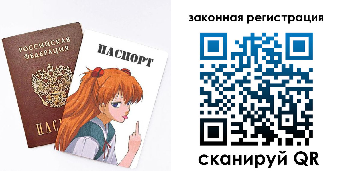 прописка для военкомата в Черноголовке